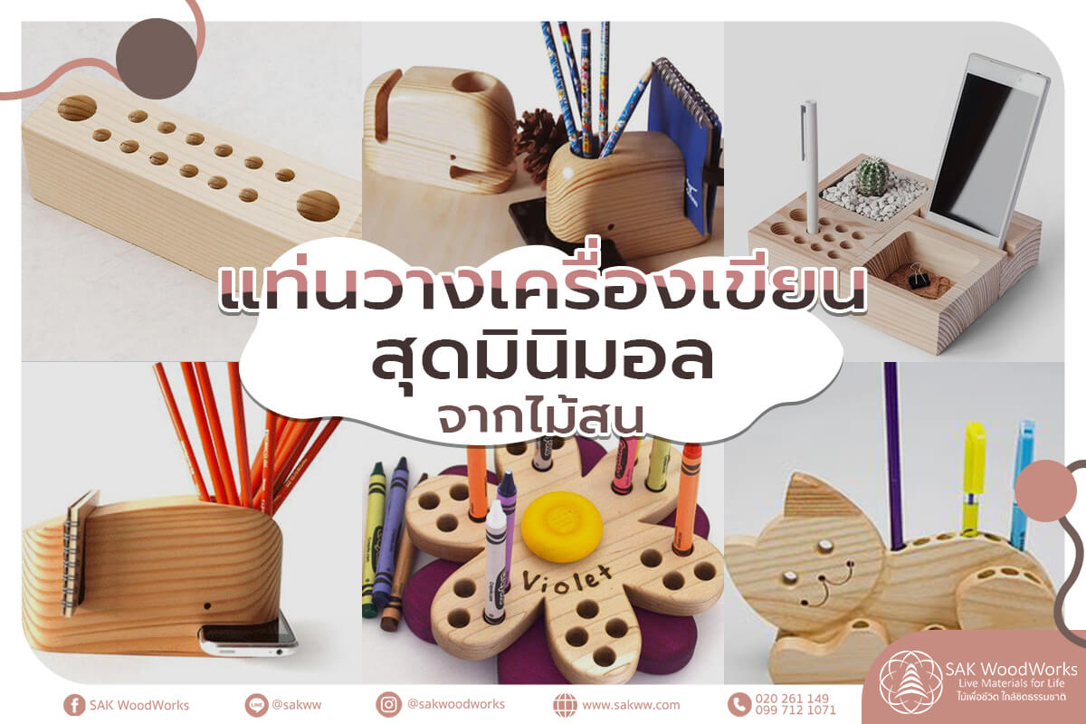 กล่องดินสอ,ไม้สน,เครื่องเขียน,กล่องเครื่องเขียน,ดินสอ,ที่วางดินสอ,ที่ใส่ดินสอ